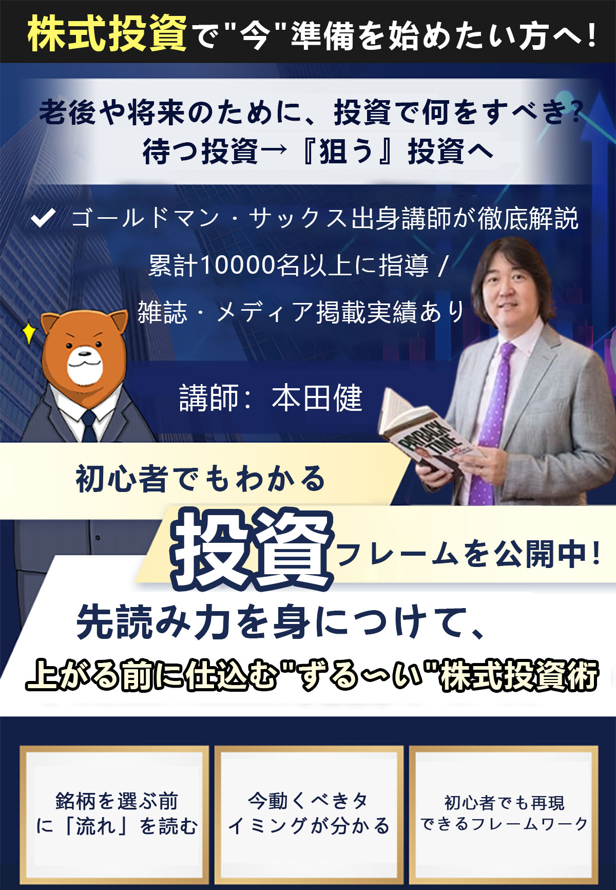 LINE公式リンク